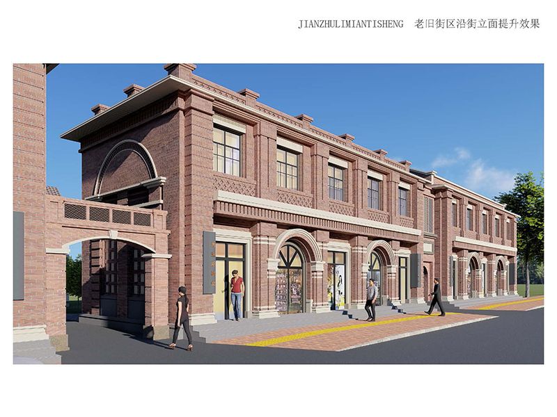 林州市老舊街區(qū)（人民路、龍山街、振林路）改造提升工程2